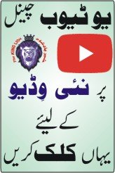 advert